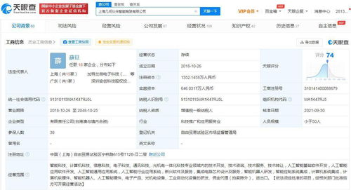 小米投資自動(dòng)駕駛服務(wù)商幾何伙伴，加速布局智能出行生態(tài)系統(tǒng)